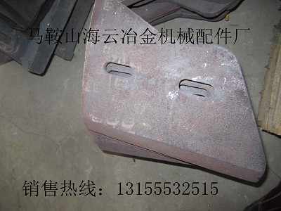 方圓JS500、JS750攪拌機(jī)配件，中葉片、側(cè)拌葉、攪拌臂現(xiàn)貨