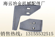 建友JS1000、新式JS1500攪拌機(jī)耐磨葉片、優(yōu)質(zhì)攪拌臂、襯板