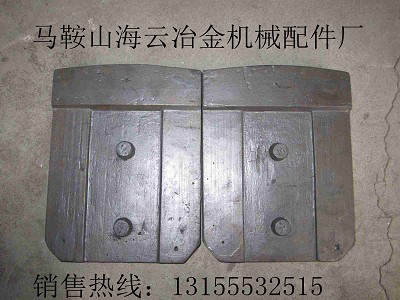 徐州北聯(lián)重科500水穩(wěn)拌和站葉片，北聯(lián)重科500攪拌葉片