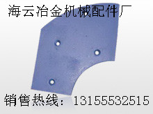 中聯(lián)重科JS1500攪拌機側(cè)襯板、攪拌臂，中聯(lián)重科1.5方攪拌葉片