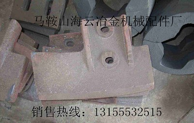 中聯(lián)重科120站攪拌主機耐磨拌葉、攪拌臂，中聯(lián)重科2000攪拌葉片
