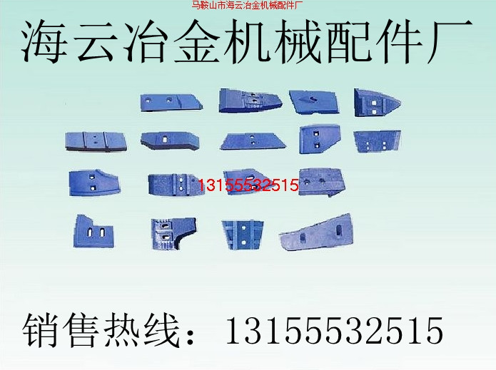 阜新恒泰120站/2方攪拌機襯板、攪拌臂，阜新恒泰2000攪拌葉片
