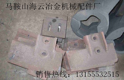 南海建源3000攪拌葉片配件，中建二局2000攪拌機襯板、攪拌臂廠