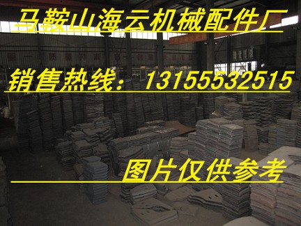 廣西南寧1000側(cè)襯板、攪拌葉片，南寧1000混凝土攪拌機(jī)配件廠家