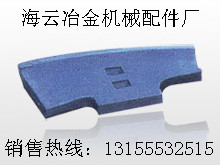 北京城建2000混凝土攪拌機襯板配件，海諾JS1000攪拌葉片廠家