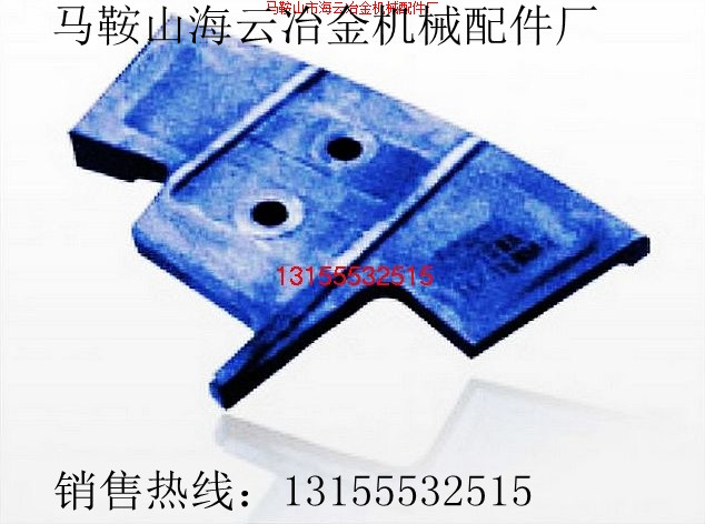 三一重工3方攪拌機(jī)攪拌葉片，三一重工3000攪拌機(jī)側(cè)襯板、攪拌臂廠