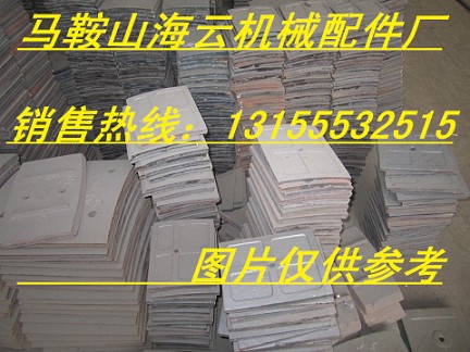 韶關(guān)新宇JS1000攪拌機(jī)側(cè)襯板、攪拌葉片，韶關(guān)1000軸端密封廠
