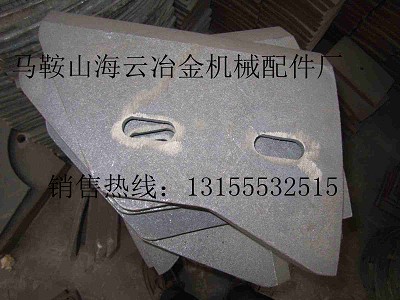 南京建機(jī)500攪拌葉片、攪拌臂，山東建機(jī)500攪拌機(jī)軸端密封配件廠