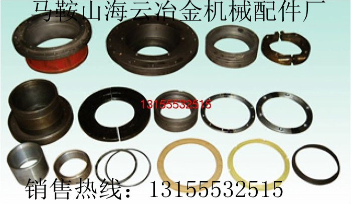 華星1500混凝土攪拌機(jī)軸端密封配件，華星1500攪拌機(jī)配件