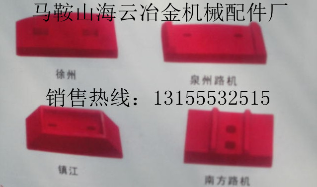 鎮(zhèn)江阿倫400二灰拌和站拌葉、攪拌臂，阿倫500穩(wěn)定土拌葉