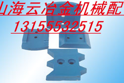 路達WCB600穩(wěn)定土拌和站拌葉、路達600穩(wěn)定土攪拌臂