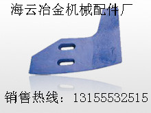 青島新型JS750砼攪拌機拌缸側拌葉、中拌葉、攪拌臂價格