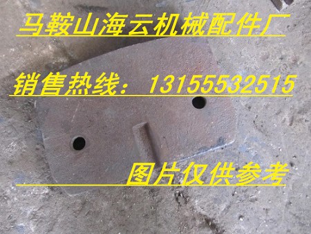 鄭州長城JS1000砼攪拌機(jī)中拌葉、側(cè)拌葉、攪拌臂生產(chǎn)廠家