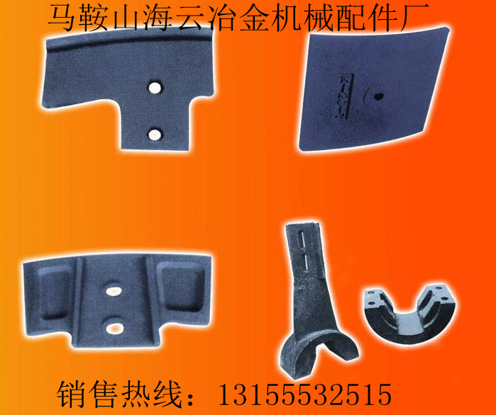 珠海仕高瑪120攪拌站主機耐磨件，攪拌葉片、攪拌臂生產(chǎn)廠家
