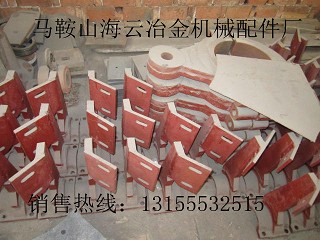 建機500攪拌機耐磨襯板、建機500攪拌機拌葉、攪拌臂生產(chǎn)供應(yīng)商