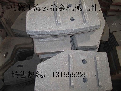 建科JS1000攪拌機(jī)耐磨襯板、攪拌葉片，建科60型攪拌站配件