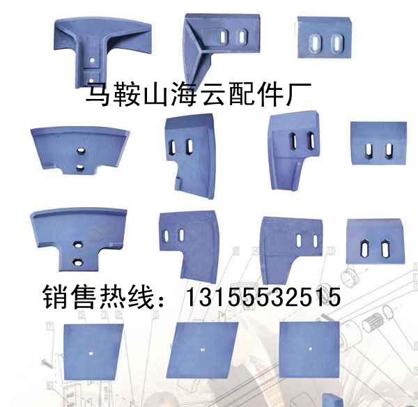 珠海仕高瑪180攪拌站/3000型攪拌機(jī)菱形襯板、梯形襯板、中刮刀