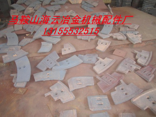 三一重工180攪拌站/3000型攪拌機(jī)高鉻耐磨葉片、全套襯板供應(yīng)商