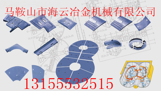 BHS、三一重工2方、3方中拌葉、側(cè)葉片、端襯板、攪拌臂生產(chǎn)廠