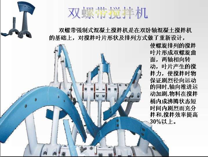 南方路機(jī)混凝土攪拌機(jī)配件，南方路機(jī)襯板、葉片、攪拌臂批發(fā)