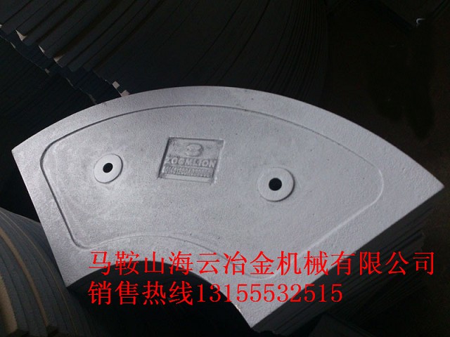 中聯(lián)重科砼攪拌機(jī)配件，中聯(lián)重科襯板、葉片、攪拌臂供貨商