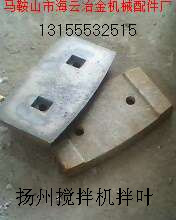 揚(yáng)州揚(yáng)工攪拌機(jī)配件，揚(yáng)州揚(yáng)工混凝土攪拌機(jī)配件銷售部