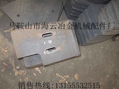 鑫路通攪拌主機(jī)配件，鑫路通襯板、葉片、攪拌臂供應(yīng)處