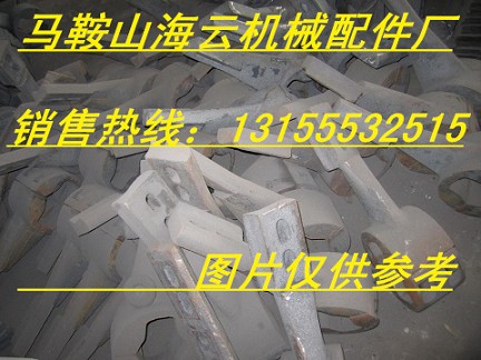 鄭州新建混凝土攪拌機配件，鄭州新建襯板、葉片、攪拌臂價格