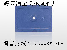 科尼樂(lè)強(qiáng)制式攪拌機(jī)配件，科尼樂(lè)襯板、葉片、攪拌臂安裝維修