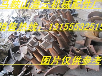 西筑攪拌機(jī)配件，西筑瀝青攪拌機(jī)配件規(guī)格