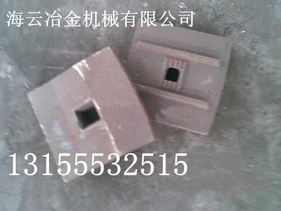無(wú)錫鑫海瀝青攪拌主機(jī)配件，無(wú)錫鑫海襯板、葉片、攪拌臂廠