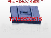 無錫龍立攪拌機配件，無錫龍立瀝青攪拌機配件質優(yōu)價廉