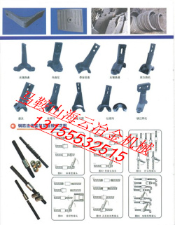 江蘇路虹瀝青攪拌機(jī)配件，江蘇路虹襯板、葉片、攪拌機(jī)質(zhì)優(yōu)價(jià)廉