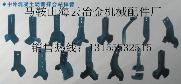 林泰閣攪拌機配件，林泰閣瀝青拌合機配件規(guī)格