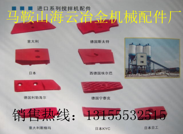 江蘇賽摩瀝青拌合設(shè)備配件，江蘇賽摩瀝青攪拌主機配件優(yōu)惠供應(yīng)