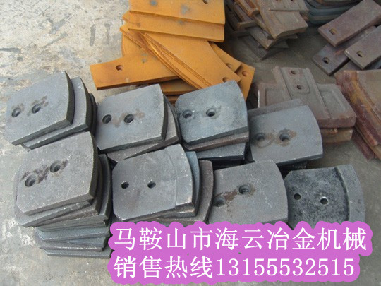 山東路通穩(wěn)定土拌合機(jī)配件，山東路通葉片、攪拌臂價(jià)格