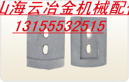 徐工穩(wěn)定土拌合機(jī)配件，徐工葉片、攪拌臂供應(yīng)處