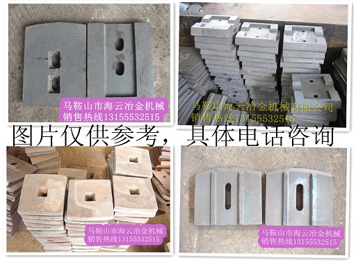 徐州信力水穩(wěn)拌合機(jī)配件，徐州信力葉片、攪拌臂價格優(yōu)惠