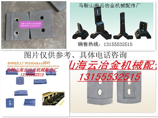 無錫佳能水穩(wěn)站配件，無錫佳能穩(wěn)定土拌合機配件安裝維修