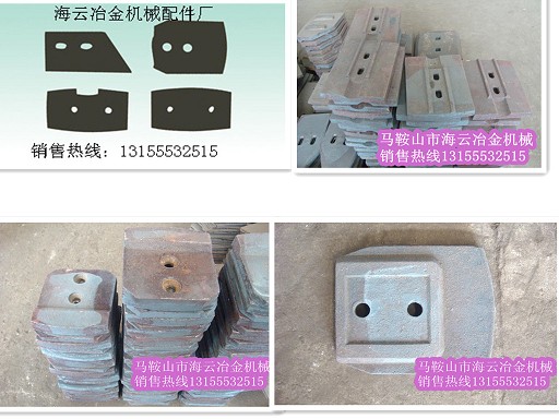 無錫佳能水穩(wěn)拌合機配件，無錫佳能葉片、攪拌臂供貨商