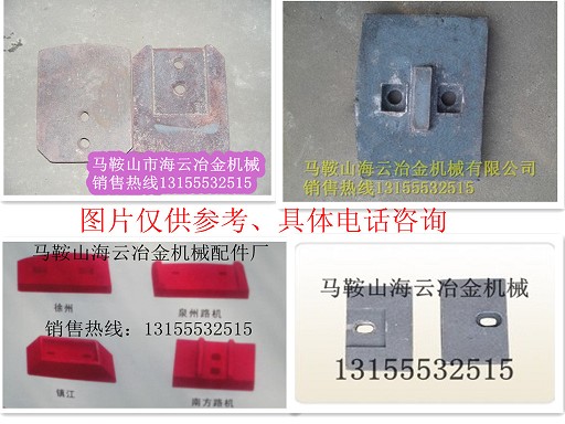 南僑筑機穩(wěn)定土配件，南僑筑機水穩(wěn)拌合機配件制造商