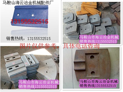 韶關(guān)新宇穩(wěn)定土拌合機(jī)配件，韶關(guān)新宇葉片、攪拌臂廠家報價