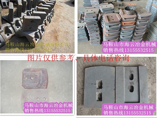 陜建水穩(wěn)拌合機(jī)配件，陜建葉片、攪拌臂價格優(yōu)惠