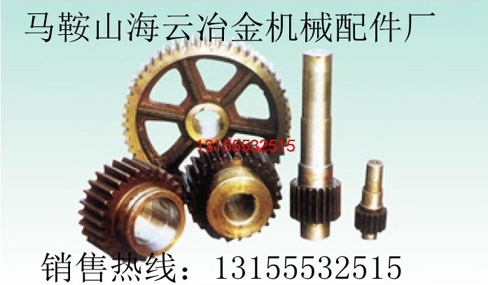 浙江虎霸攪拌機(jī)配件，浙江虎霸臥式攪拌機(jī)配件現(xiàn)貨供應(yīng)