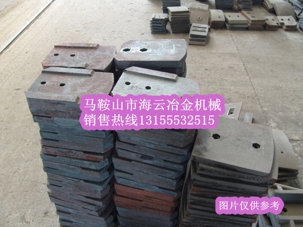 山東濰坊二灰拌合機(jī)葉片、攪拌臂，山東濰坊穩(wěn)定土攪拌葉片供應(yīng)商