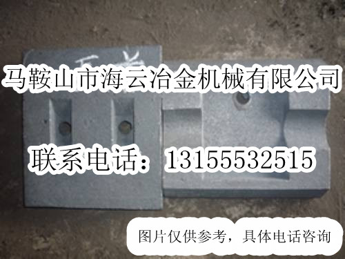 泰安岳首二灰拌合機(jī)葉片、攪拌臂，泰安岳首穩(wěn)定土廠拌機(jī)攪拌臂規(guī)格