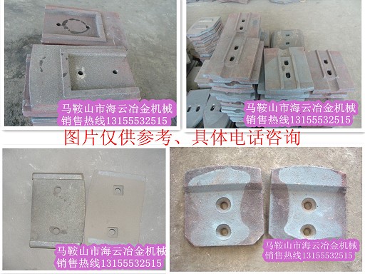 華中建機(jī)300、華中建機(jī)400水穩(wěn)站攪拌葉片、攪拌臂銷售處