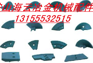 三一重DTU75SC、ABG322瀝青攤鋪機(jī)攪籠葉輪、瓦蓋質(zhì)優(yōu)價(jià)廉
