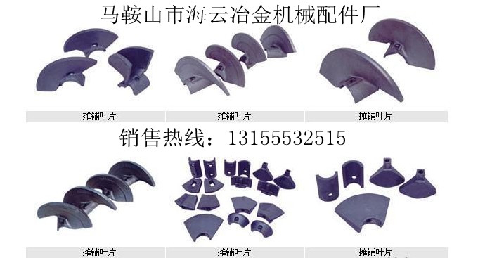 美國PF5500、ABG411瀝青攤鋪機葉輪、瓦蓋優(yōu)惠供應