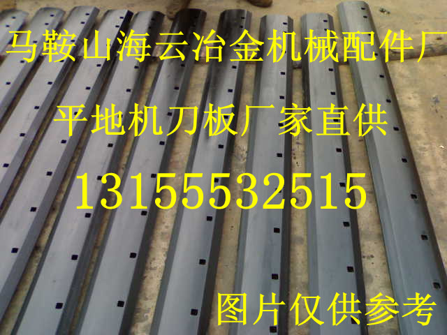 沃爾沃740平地機(jī)刀片廠家報價